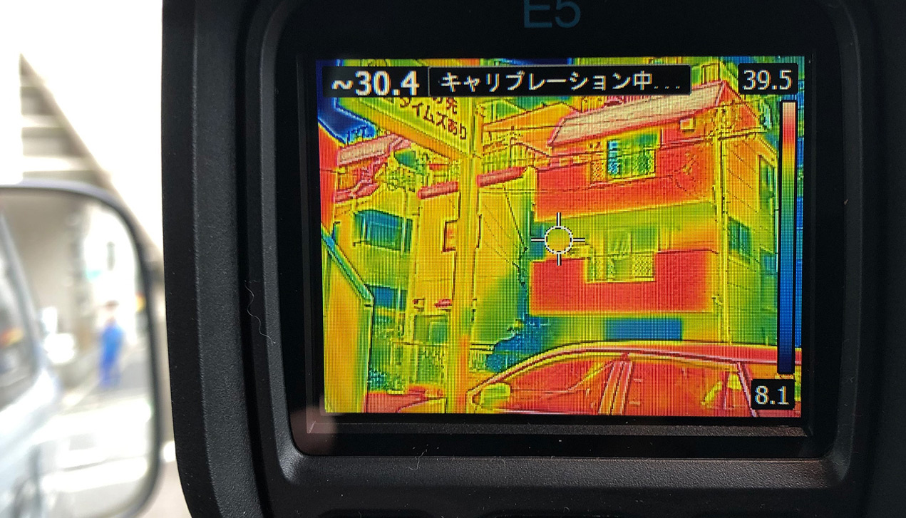 雨漏り調査方法 調査動画 雨漏り調査方法 調査動画