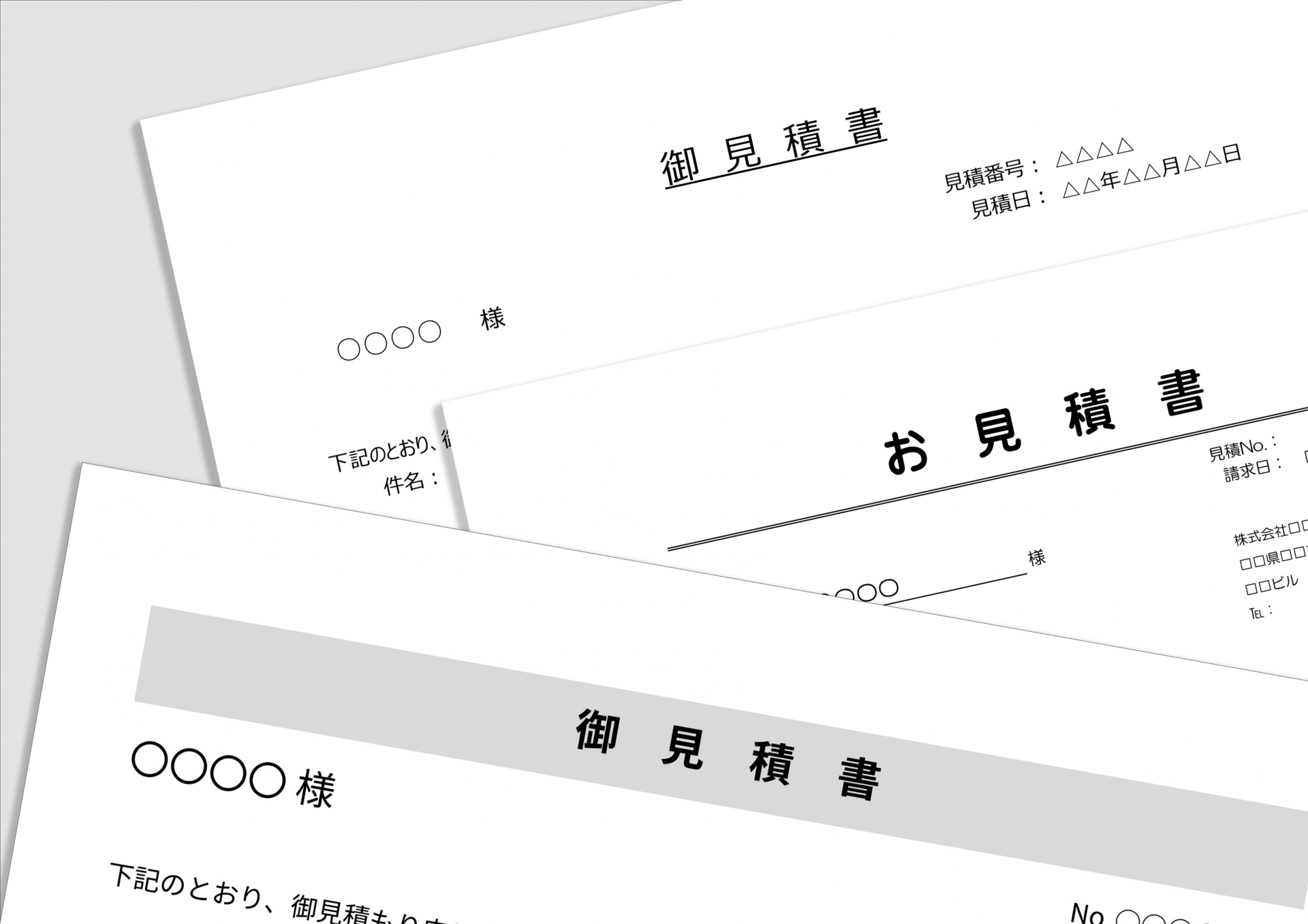 <strong>雨漏り修理で損しないための相見積もりの取り方と相場の考え方</strong>