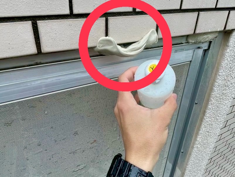 ⇧調査液（イエロー）を添加し散水