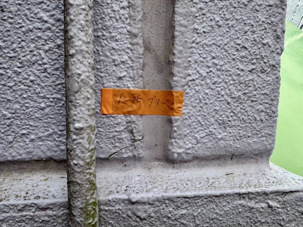 外壁クラック部分