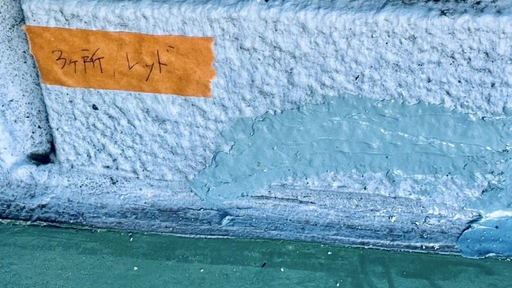 クラック部シーリング補修