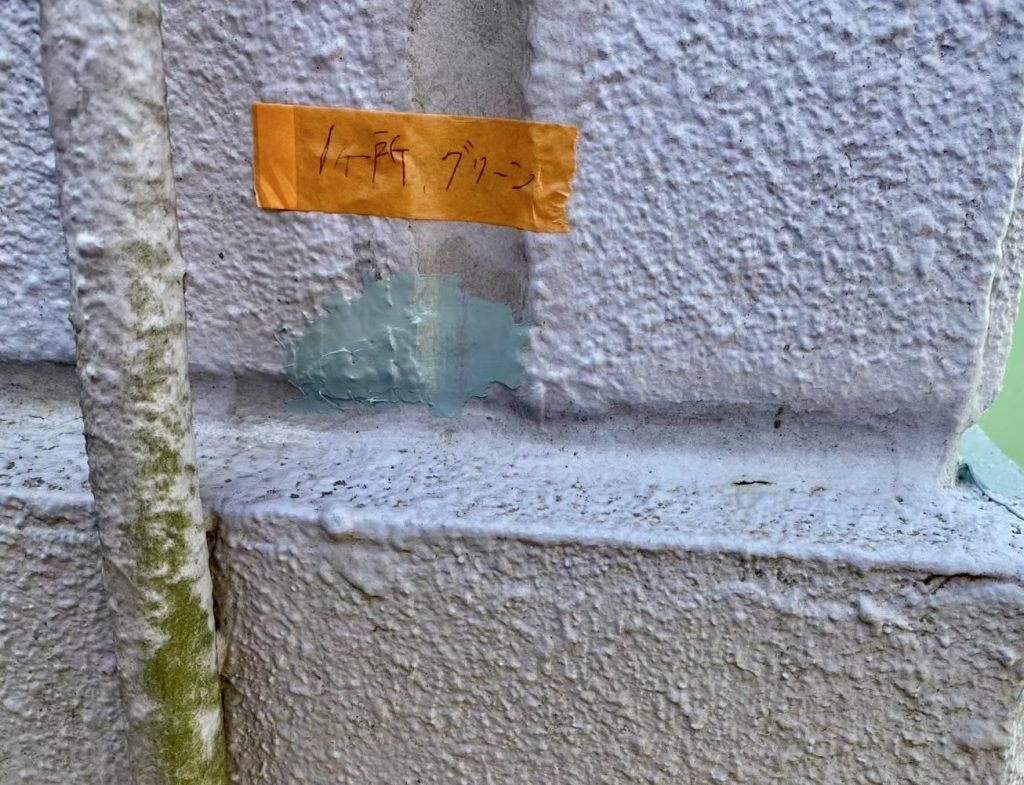 クラック部シーリング補修