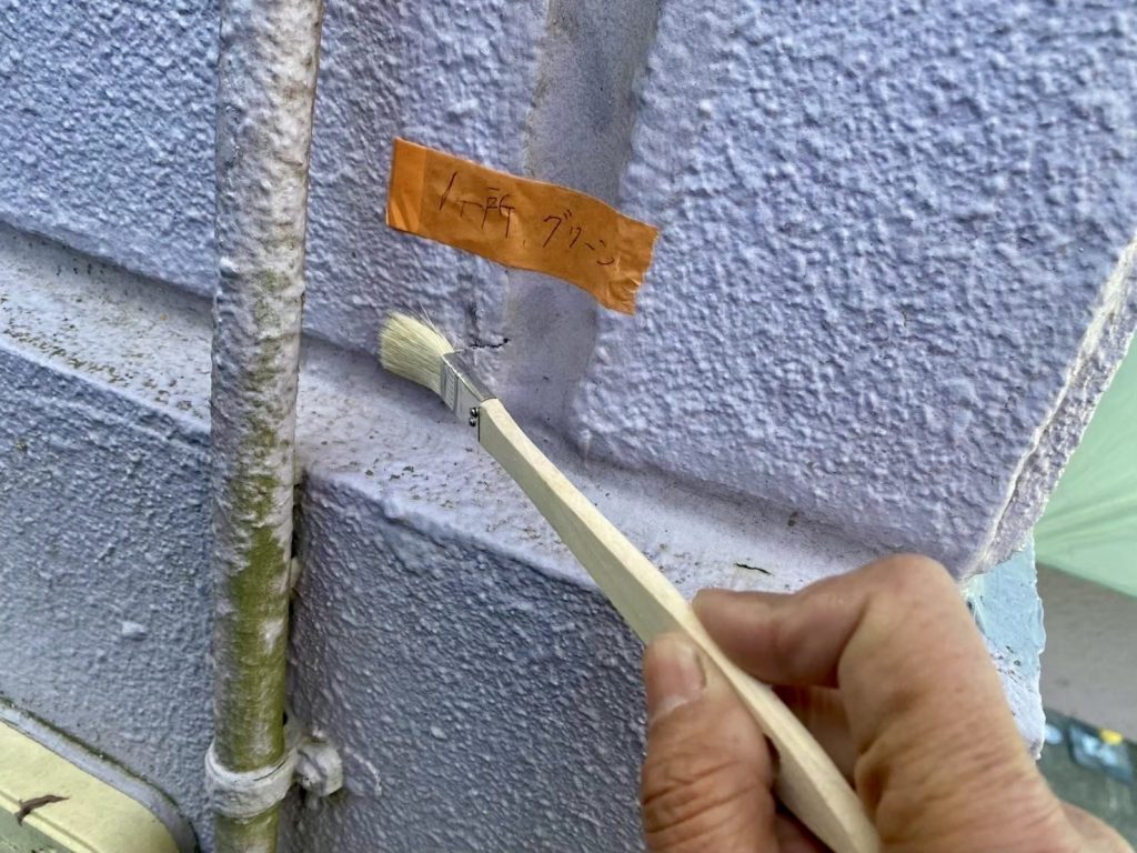 プライマー塗布